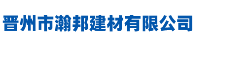 沈陽(yáng)通用電爐制造有限公司